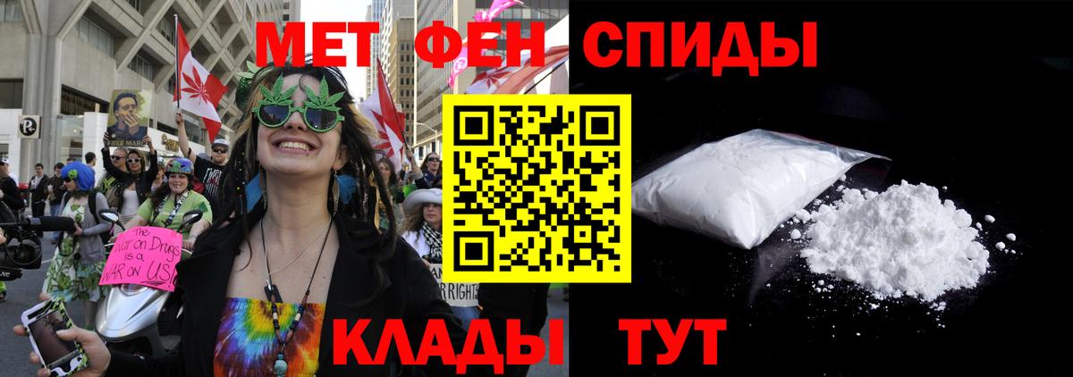 Алейск  Амфетамин 98%  маркетплейс наркотические препараты  Вход с VPN  АМФ 