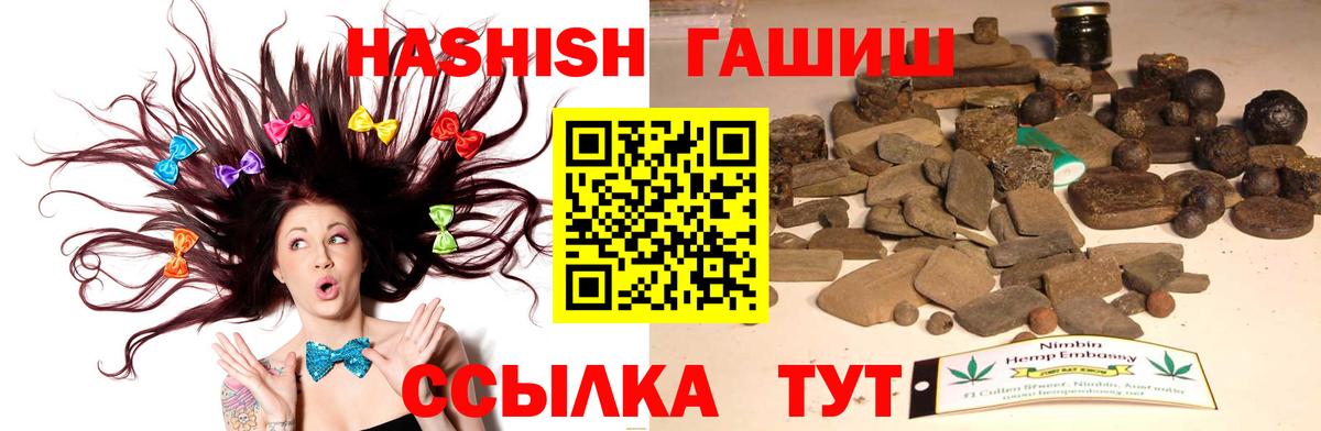 цена наркотик  Гашиш гарик  Алейск  ГАШИШ  Вход с VPN  ГАШ VHQ 