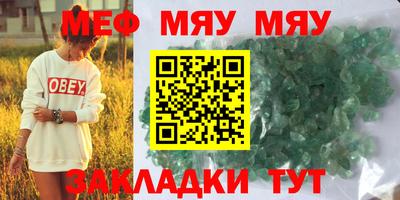 крисы Абакан