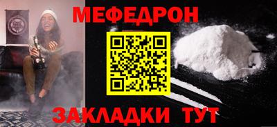 винт Азнакаево