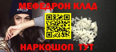 крисы Абакан