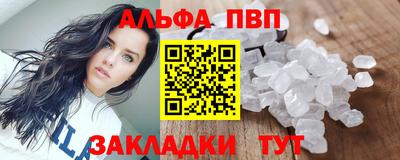 винт Азнакаево