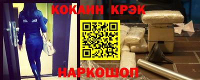 крисы Абакан