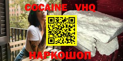 крисы Абакан
