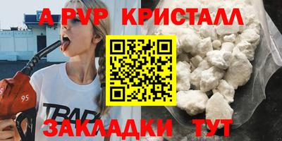 крисы Абакан