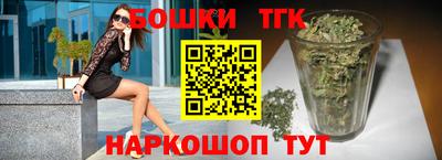 винт Азнакаево