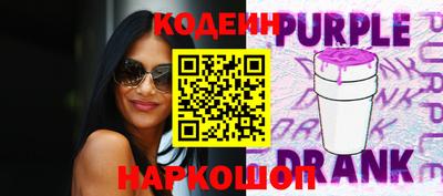 винт Азнакаево