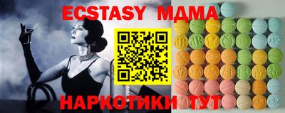 крисы Абакан
