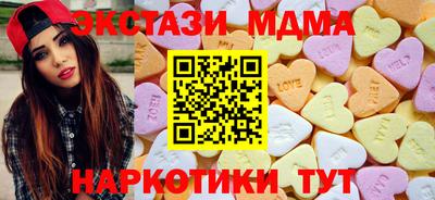 винт Азнакаево