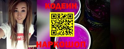 винт Азнакаево