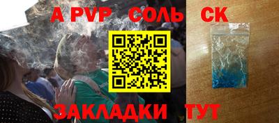 винт Азнакаево