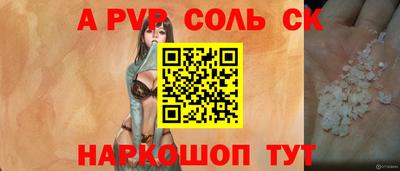 винт Азнакаево