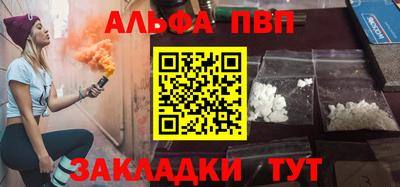 крисы Абакан