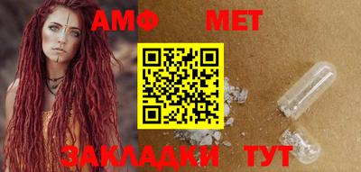 крисы Абакан