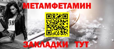 крисы Абакан