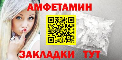 крисы Абакан