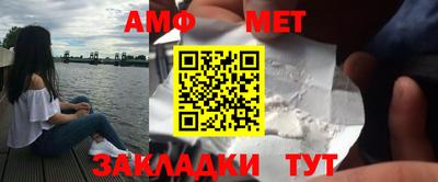 винт Азнакаево