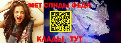 винт Азнакаево