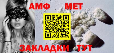 винт Азнакаево