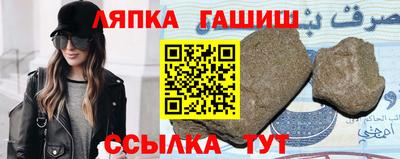 винт Азнакаево