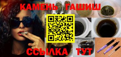 винт Азнакаево