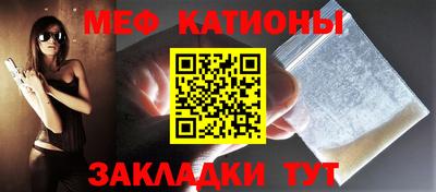 винт Азнакаево