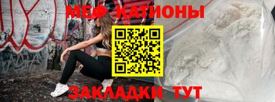 винт Азнакаево