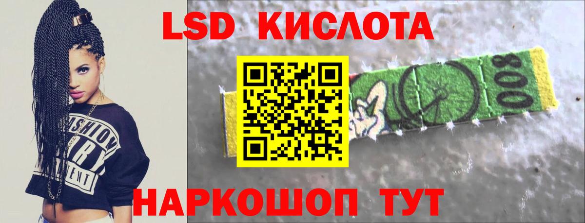 Алейск  LSD-25 экстази кислота  Вход с VPN 