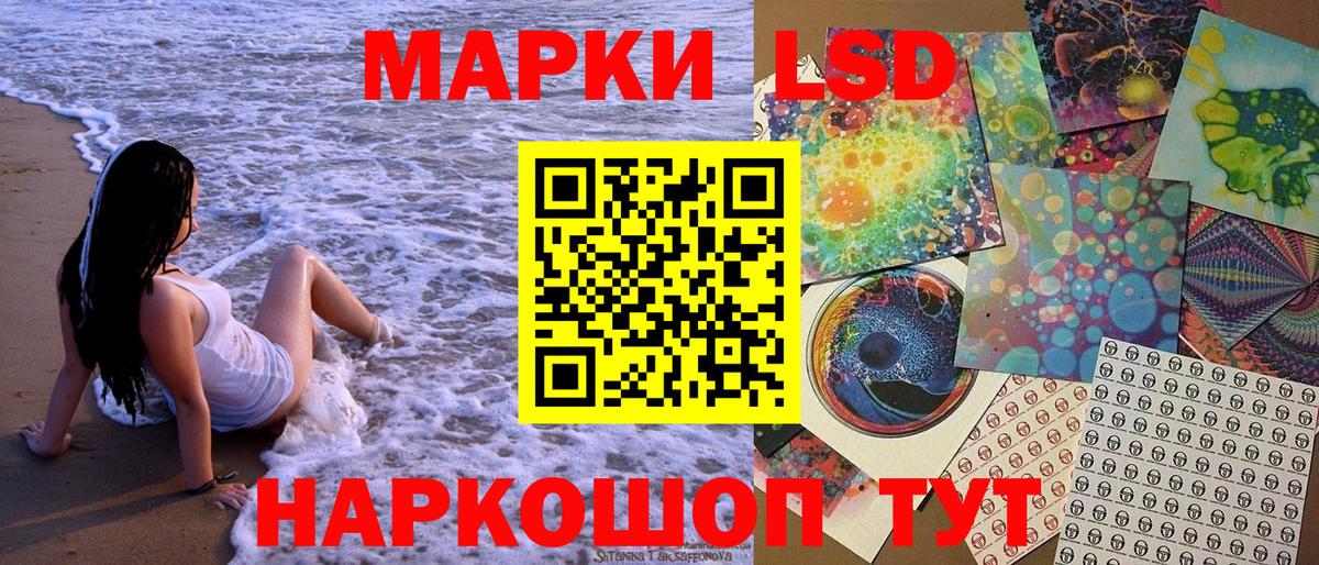 Марки NBOMe 1500мкг  Вход с VPN  Алейск  Марки NBOMe 1500мкг 