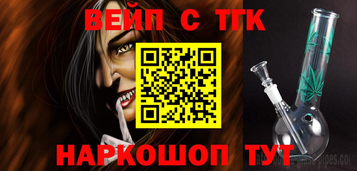 ТГК Алейск
